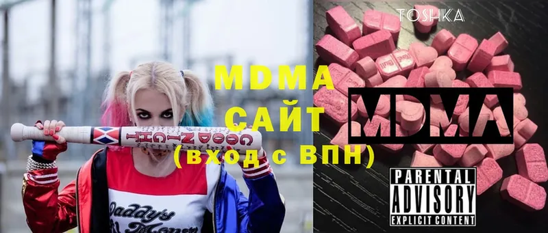 MDMA кристаллы  блэк спрут tor  Верхний Тагил 