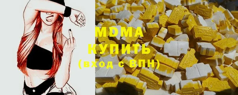 МДМА молли  Верхний Тагил 